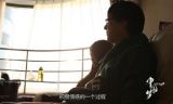 《中国梦——365个故事》之生死恋