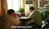 《中国梦——365个故事》之摄影队