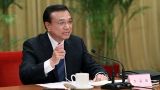 李克强签署国务院令 公布《医疗器械监督管理条例》