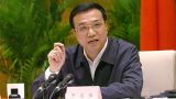李克强：打造奋发有为守法清廉的机关党员队伍 
