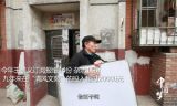 《中国梦——365个故事》之板报叔