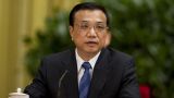 李克强：全力以赴打好县级公立医院改革攻坚战
