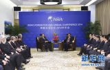 李克强会见博鳌亚洲论坛理事会成员