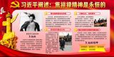 黄相怀：群众工作的做好 要像焦裕禄那样（上）