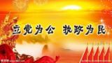 三、当前如何贯彻群众路线，改进工作作风