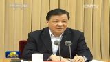 刘云山：让群众不断看到作风建设新成果