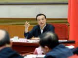 李克强主持召开新一届国家能源委员会首次会议