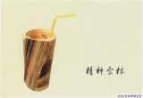 我在读书，你呢？