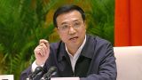全国农村金融服务经验交流会召开 李克强批示
