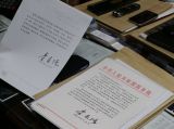 李克强世界读书日致信三联韬奋书店