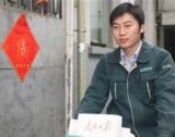 付永伟：不能让新闻变旧闻