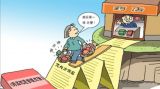 处方药市场乱象丛生 监管遇三难亟待加强