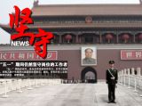 “五一”期间仍然坚守岗位的工作者