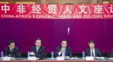 李克强：让经贸人文两个“轮子”一起转 促中非合作步入快车道 