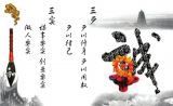 吴德贵：践行群众路线 干部要恪守“三严三实”