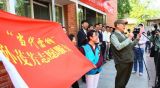 三、群众路线在改革开放和社会主义现代化建设时期得到恢复和发展