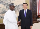 中国国务院总理李克强在北京中南海会见尼日利亚参议长戴维·马克