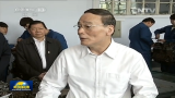 王岐山：以优良党风政风为改革提供坚强保障