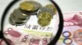 住户存款减少创近年新高 钱都去哪儿了