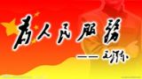 二、服务型党组织的三种类型