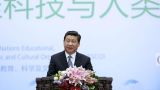 习近平出席2014年国际工程科技大会并发表主旨演讲