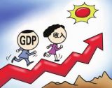 宏观经济形势与京津冀一体化未来展望