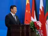 习近平出席中阿合作论坛第六届部长级会议开幕式并发表讲话