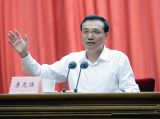 李克强在两院院士大会作经济形势报告