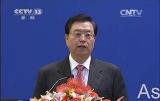 中刚建交50周年庆祝招待会在京举行 张德江 萨苏出席并致辞