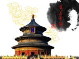 一、社会主义核心价值体系的高度凝练和集中表达