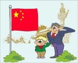 二、社会主义核心价值观的基本内容
