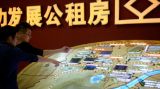放松公积金提取渐成共识 维护缴存人利益引关注