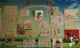 《中国梦——365个故事》之顺手帮