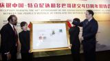 中国与加勒比国家探索农业创新合作