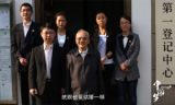 《中国梦——365个故事》之遗嘱库