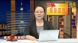 葛晨虹：深入解读社会主义核心价值体系中的荣辱观