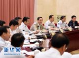 俞正声主持“深化司法体制改革”专题座谈会