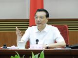 李克强主持召开经济形势座谈会