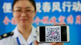 微信觊觎企业移动应用蓝海 国内ＯＡ软件业将迎变局