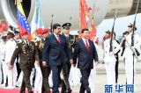 习近平接受委内瑞拉“解放者”勋章 