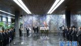 习近平接受古巴“何塞·马蒂”勋章 