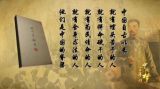 《百年潮·中国梦》——中国精神