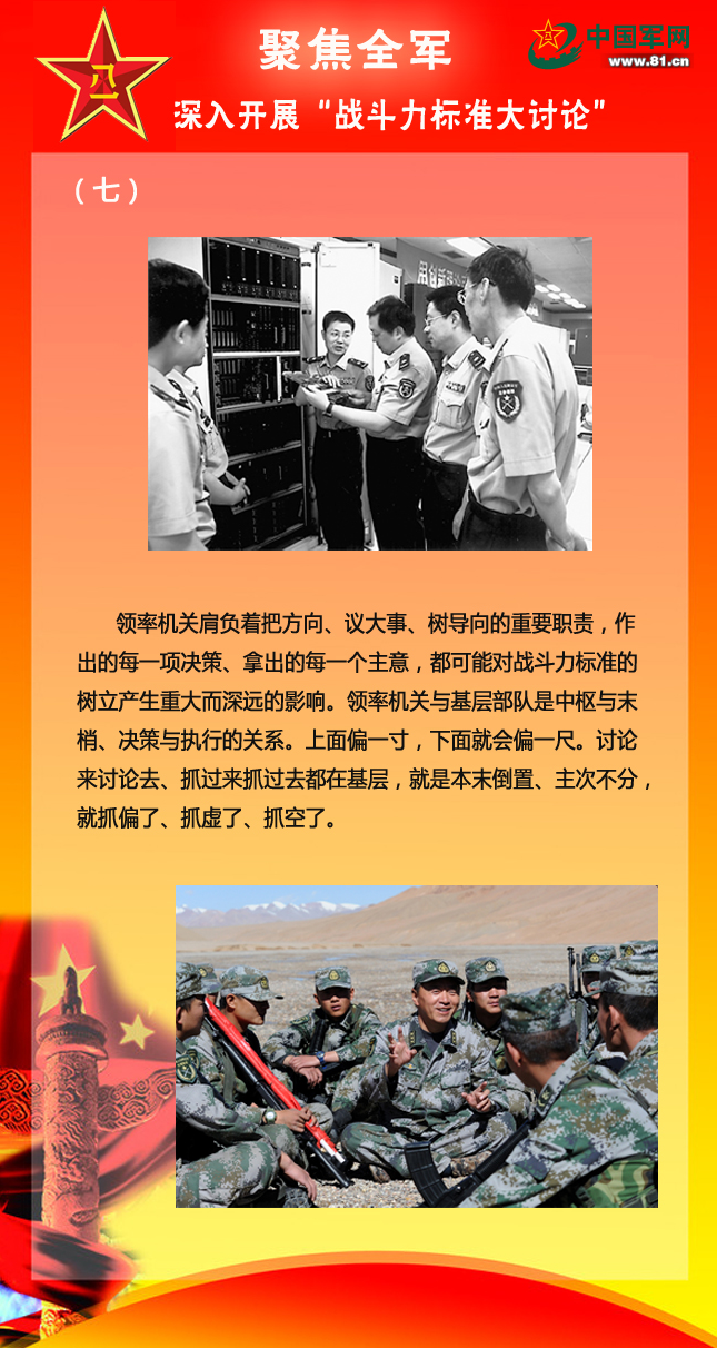 火狐截图_2014-07-30T05-38-33.572Z