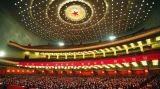 中共中央政治局召开会议决定召开十八届四中全会