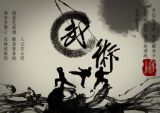中华武功 第三集 奇门兵器 下集
