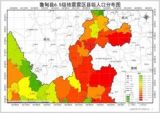 习近平对云南省昭通市鲁甸县6.5级地震作出重要指示