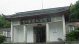 跨越时空 历久弥新——古田会议85周年感悟