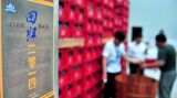 “老字号”饮品回归能否挑战“洋品牌”？