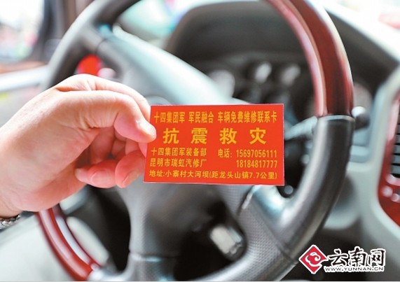 发放为民服务小卡片。 记者 禹江宁 摄