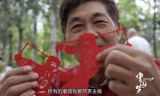 《中国梦——365个故事》之神剪刀